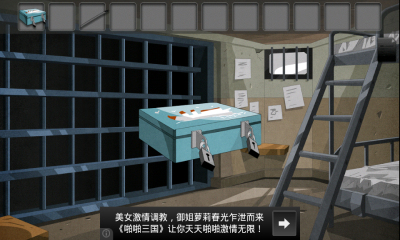 Ф(escape)ͼ2