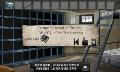Ф(escape)ͼ3