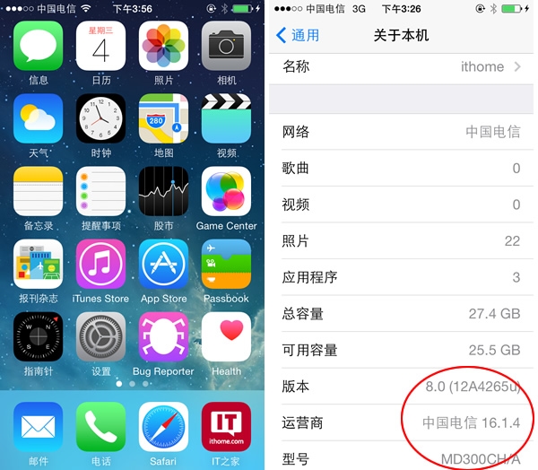 联通iPhone5刷ios8破解电信3G教程
