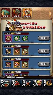 全民水浒抽紫卡技巧及获得方法