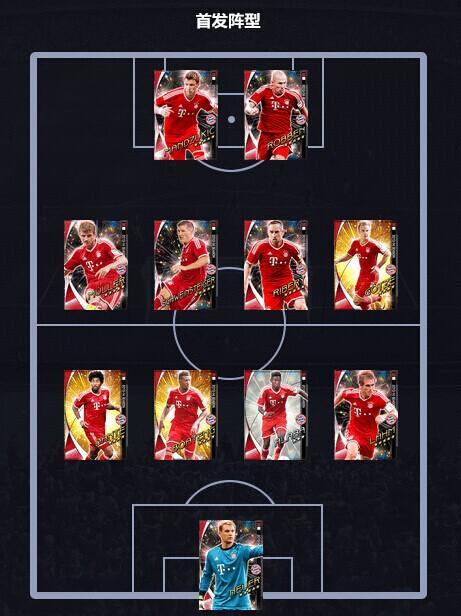 实况俱乐部什么阵型好