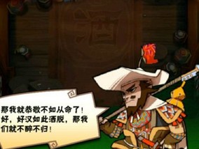 全民水浒武将升级进阶建议