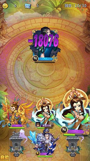 欢乐西游202困难关卡通关攻略