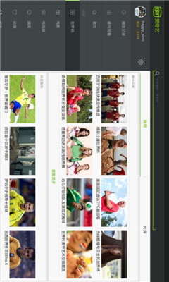 奇艺影视HD版客户端 v17.4.73
