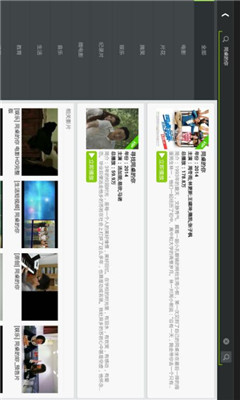 奇艺影视HD版客户端 v17.4.74