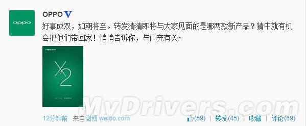 oppo8月20日曝光两款新机