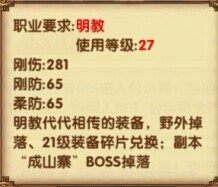 卧虎藏龙冠绝青翼戒指属性介绍