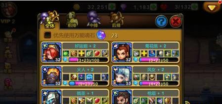 天天英雄新手阵容推荐攻略