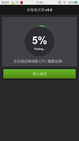 安兔兔评测5.0 更新内容