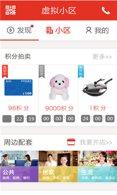 С���ܼҽ�ͼ4