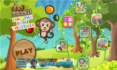 ABCͬ(abc jungle find the same together)ͼ0