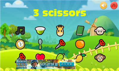 ABCͬ(abc jungle find the same together)ͼ3