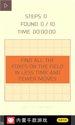 (Fox hunter)ͼ1