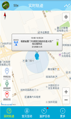 ����ܽ�ͼ2