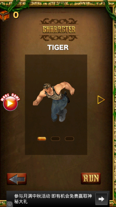 йԱ(super travel:run keeper)ͼ2