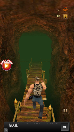 йԱ(super travel:run keeper)ͼ4