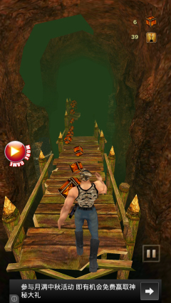 йԱ(super travel:run keeper)ͼ5