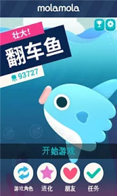 ׳!(get bigger! mola)ͼ0