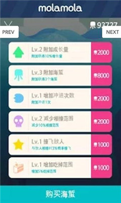 ׳!(get bigger! mola)ͼ3
