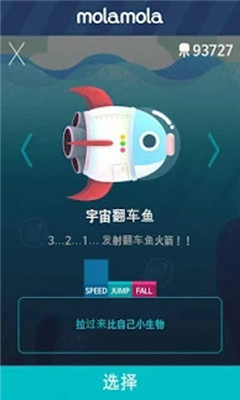 ׳!(get bigger! mola)ͼ2