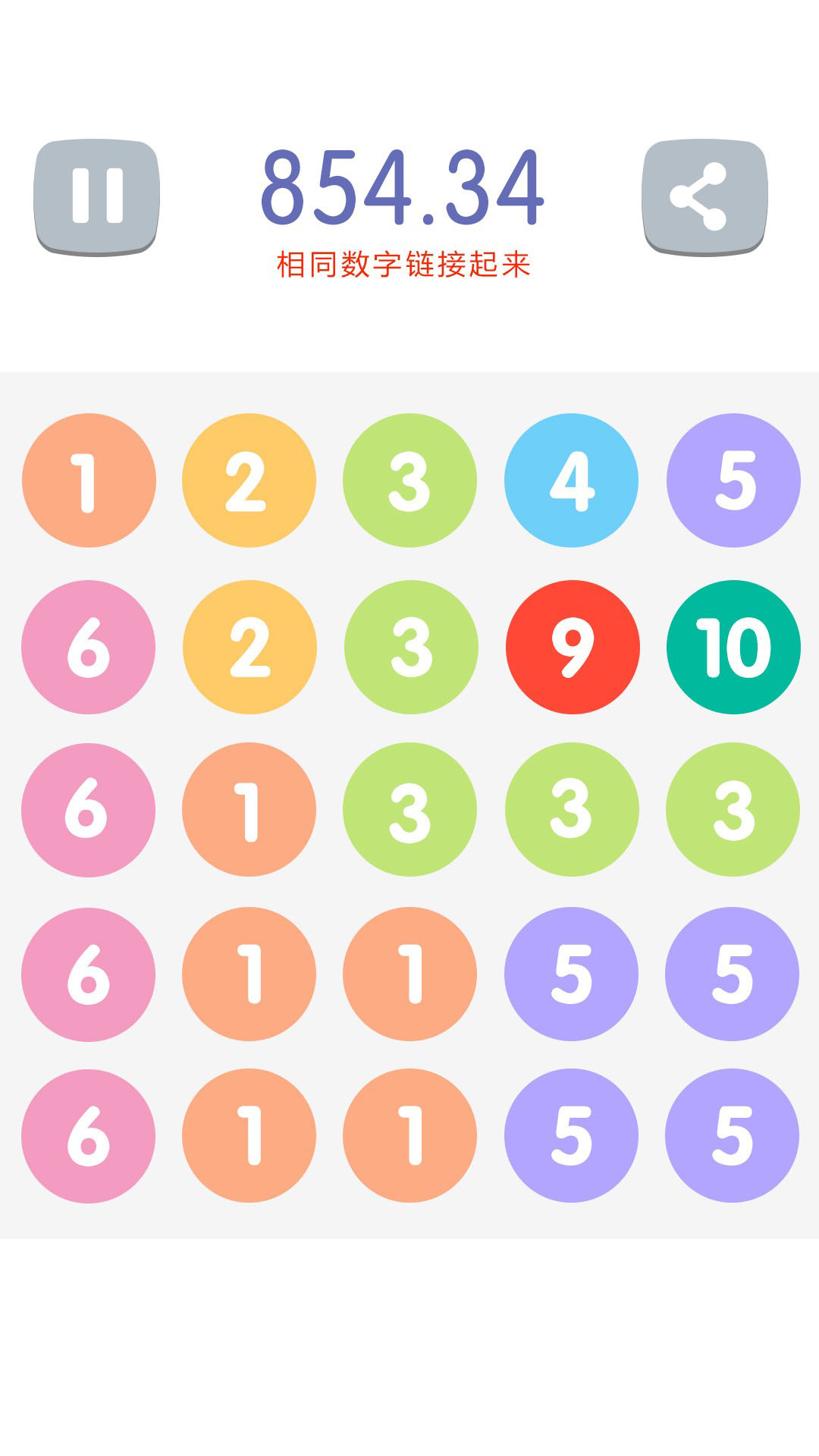 10(linkto10)ͼ0