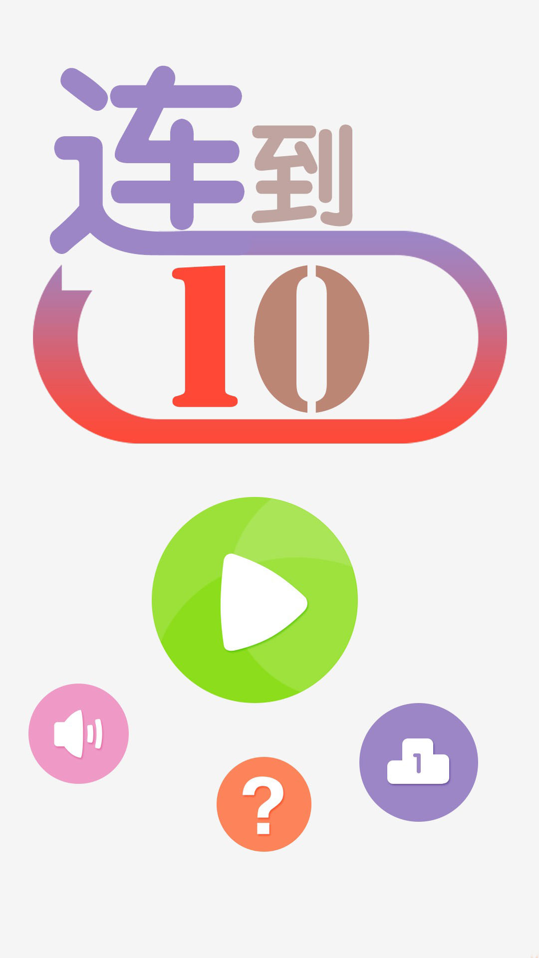 10(linkto10)ͼ1