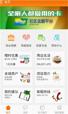 ����ͨ������ͼ1