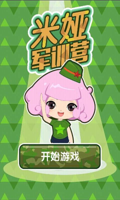 櫾ѵӪͼ0