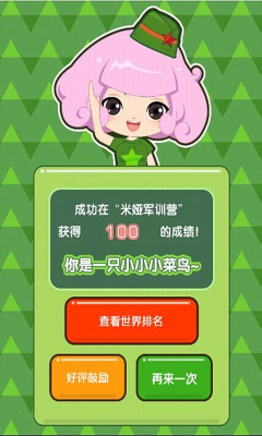 櫾ѵӪͼ2