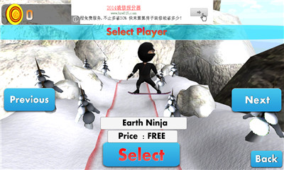 ߻ѩ(ninja go)ͼ1