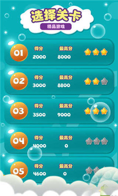 С(Bubble Shoot)ͼ4