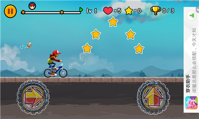 ޳(bmx extreme)ͼ3