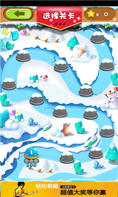 ѩ(bubble snow)ͼ2