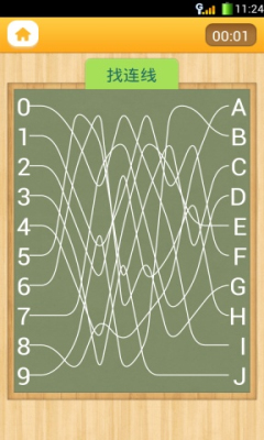 ע����100��ͼ2