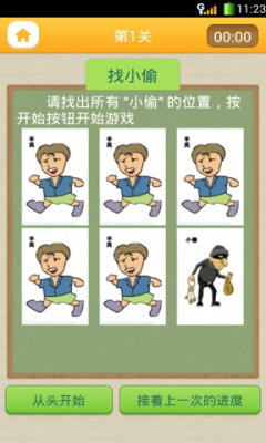 ע����100��ͼ3