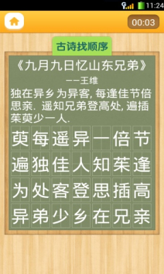 ע����100��ͼ4