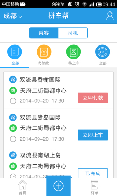 ƴ�����ͼ2