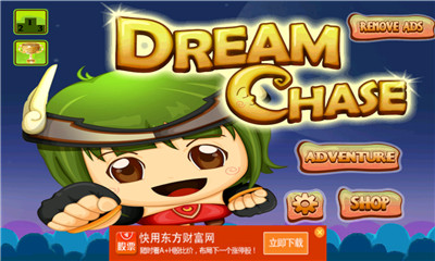 ׷(dream chase)ͼ0