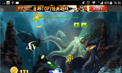 Ϸ(catch fishing)ͼ4