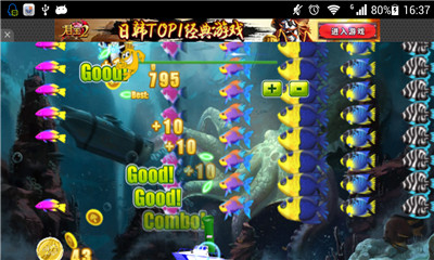 Ϸ(catch fishing)ͼ5