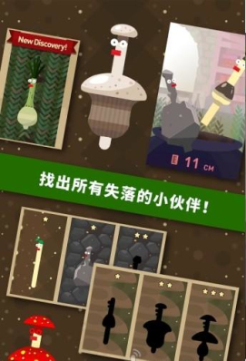 (earthworm)ͼ3