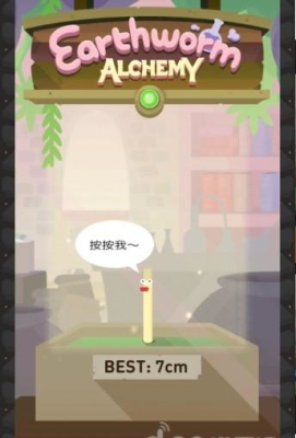 (earthworm)ͼ4