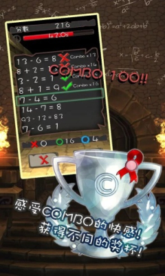 Գ(calculus knights)ͼ2