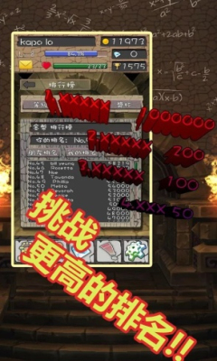 Գ(calculus knights)ͼ4