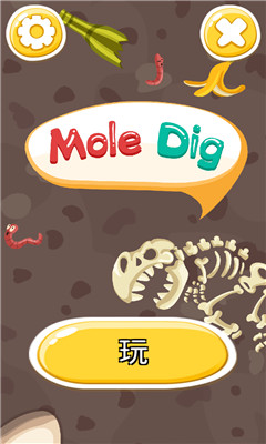 ھ(mole dig)ͼ0