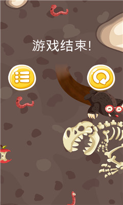 ھ(mole dig)ͼ3