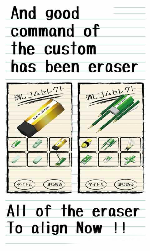 Ƥս(Drop Eraser)ͼ0