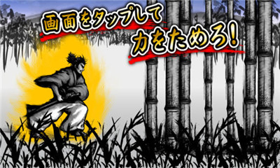 ̲(Samurai Hadouken)ͼ0