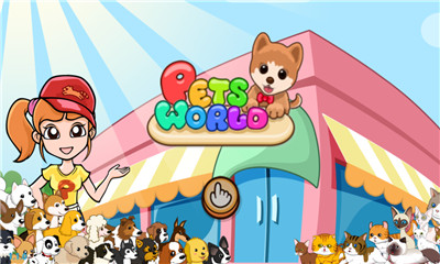 (petsworld)ͼ0