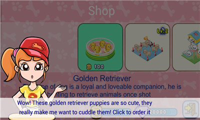 (petsworld)ͼ2